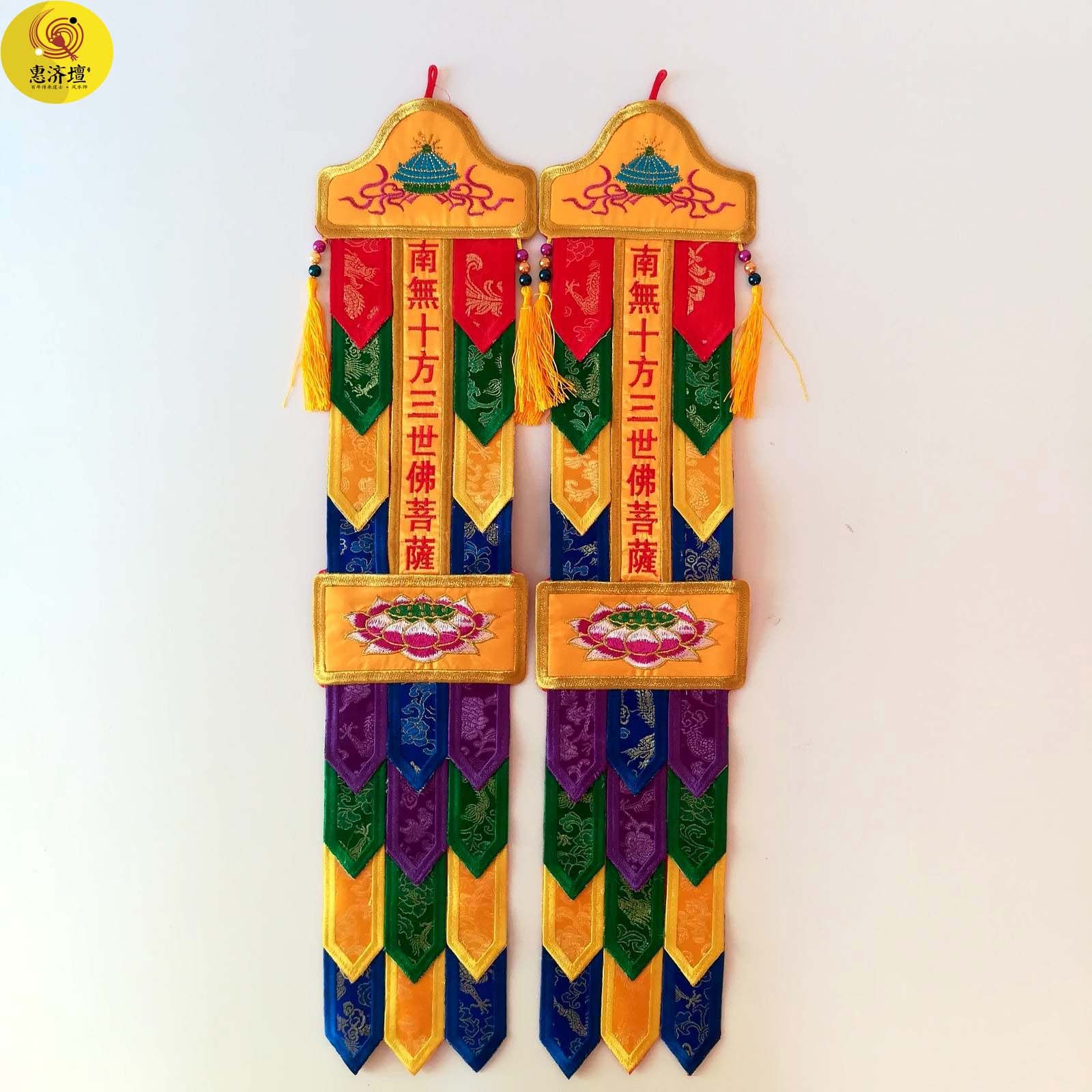 Thorn Embroidered Buddhist Hall Home Hung Hata Buddhata Buddha Buddhist bodice bodhisattva 5-colour hashata with 60cm single-to-Taobao