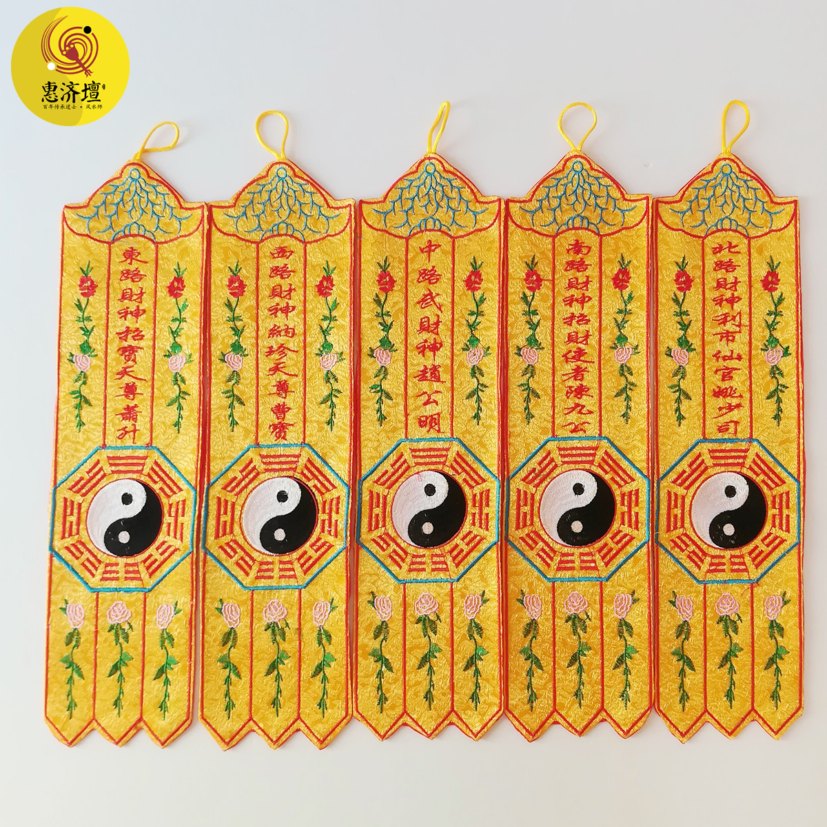 Daotang Decoration Buddha Hung-hata-hata Five-way chaetamian hang-hata, small Tai Chi gossip, and the family small hata 40cm-Taobao