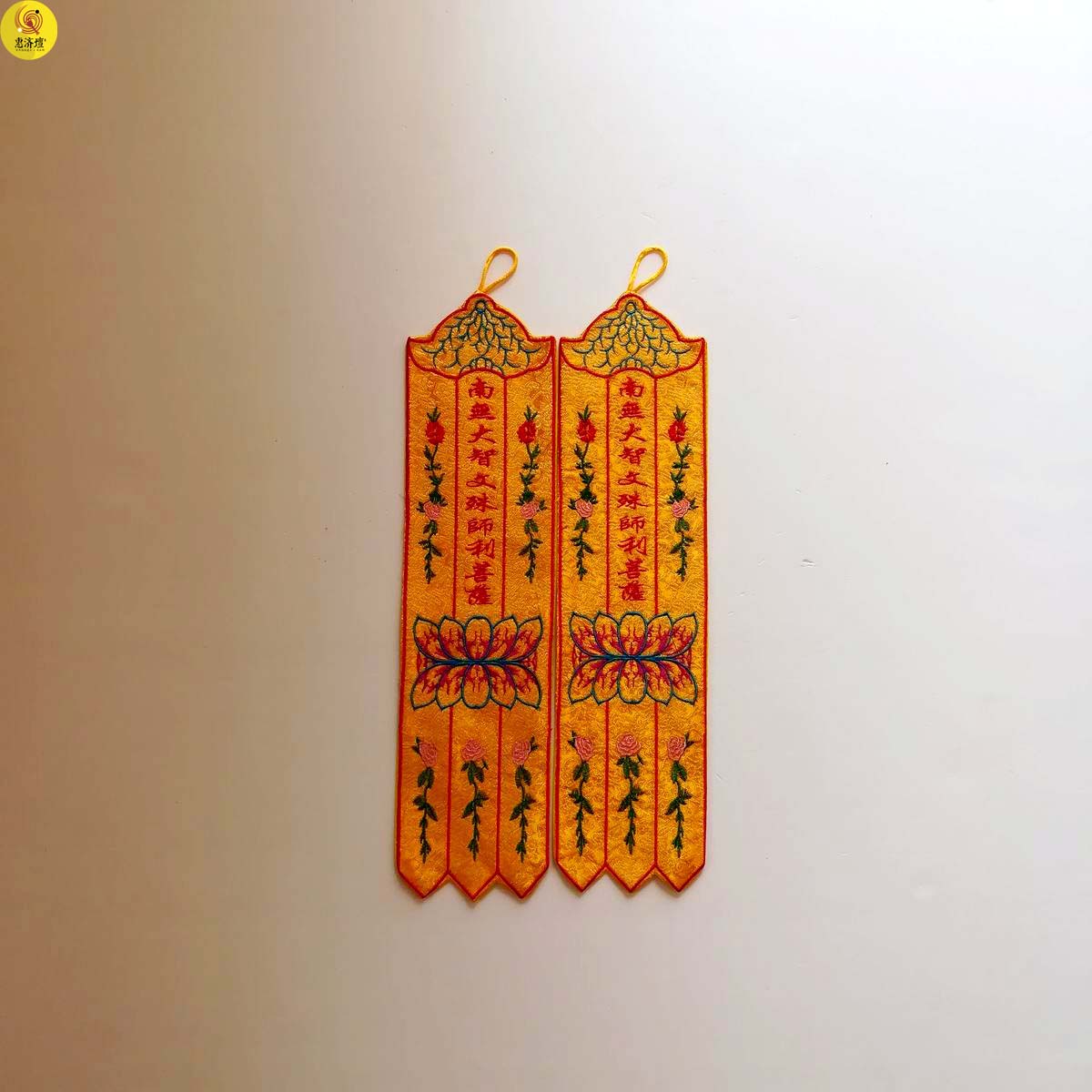 South No Great Zhi Wenshu's Sittbodhisattva Small hanging of the Hata Banner with the Banner Banner of the Banner Banner of the Banner Banner of the Five Buddha and the Fata of the Fantai.