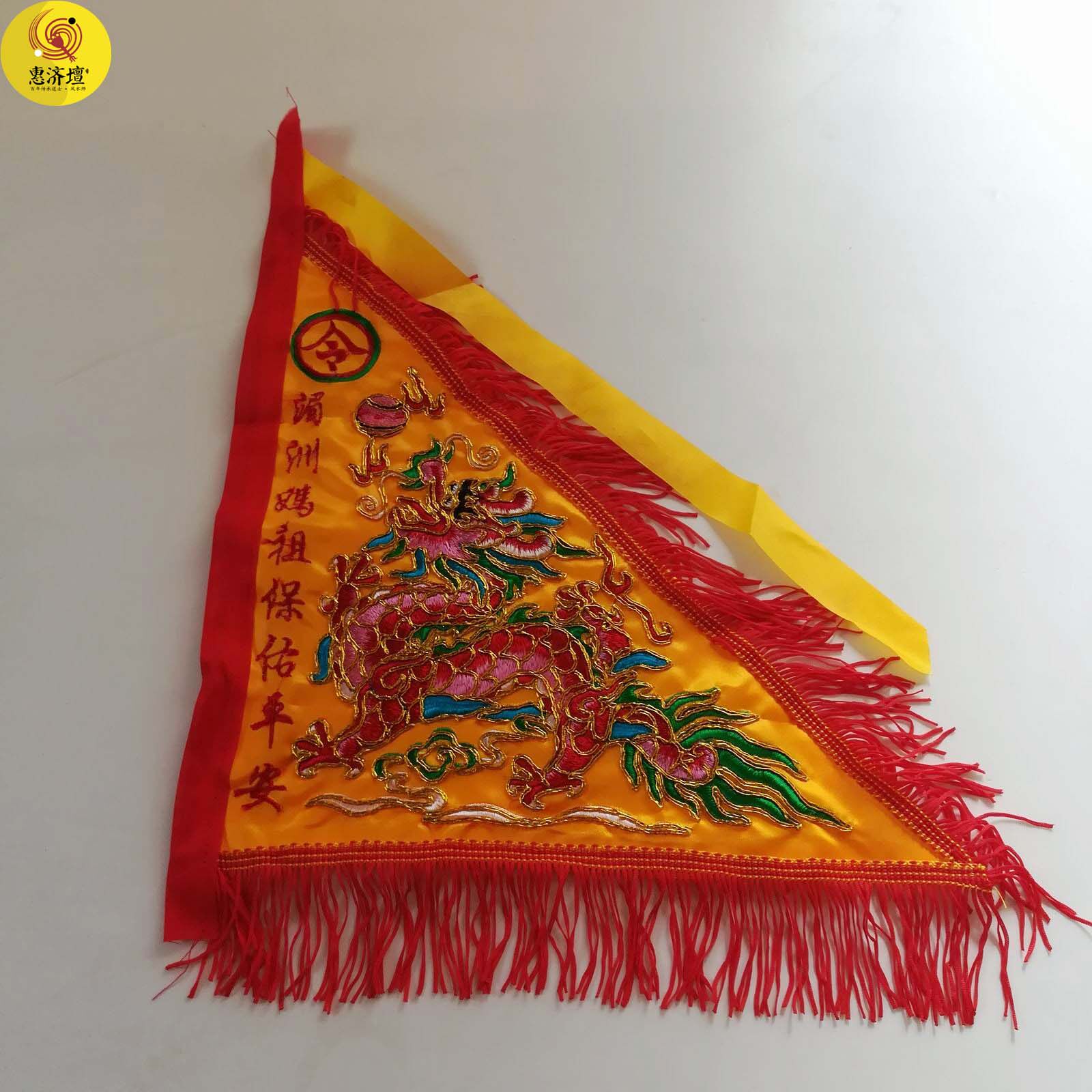 Folk Embroidery Folk Triangle Banner Orders Flags dragon Flag Meizhou Ma Chau Flag to the fragrant flag Team Flag Team Flag 30cm-Taobao