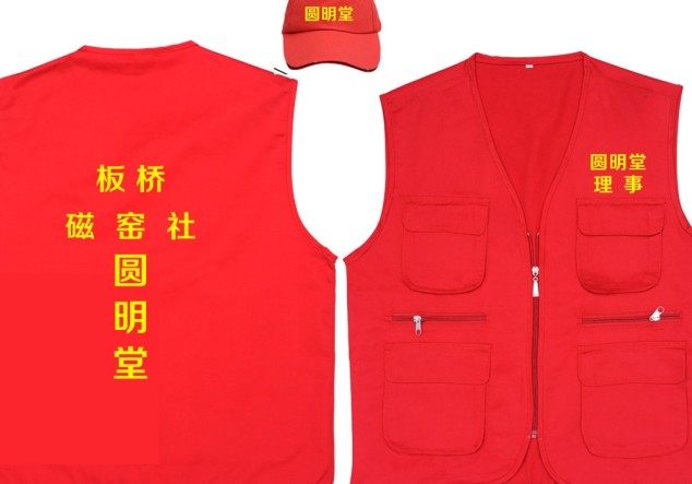 Customize into the incense group Costume Folk and Costume Monk Clothing Monk Clothing volunteer uniforms with a pocket-Taobao with a pocket-Taobao