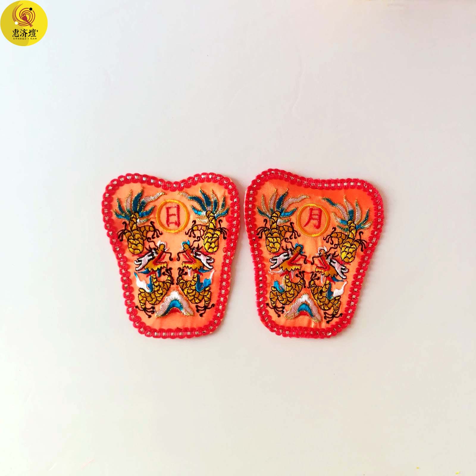 Taoist supplies day moon umbrella worship bucket banana umbrella small umbrella cover yellow dragon umbrella umbrella umbrella