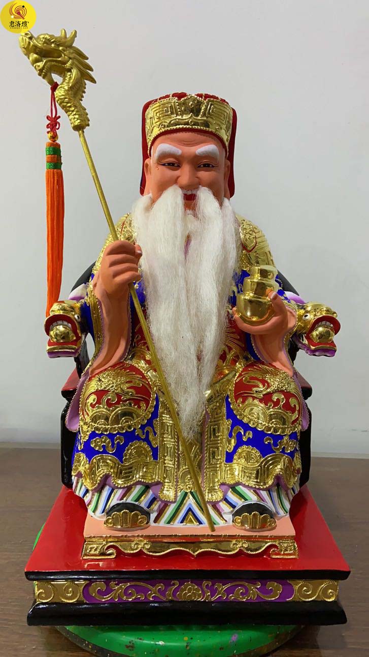 Mountain God, Land Lord, Land Lord, Land Lord, Land Lord, Land Lord, Land Lord, Land Lord, Land Lord, Land Lord, Land Lord, Land Lord, Land Lord, Land Lord, Land Lord, Land Lord