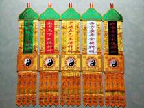 Idol fan five God five shen jun in five aspects: the statue of Shinto fan shen fan fo fan cai fan hanging fan Taoism fan 1 m