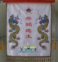 Custom-made Buddhist pennant open flag flag landscape flag Buddhist temple decoration embroidery case cloth