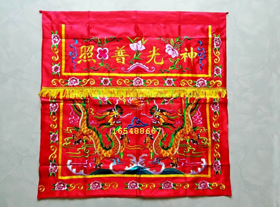 Shuanglong Taiwanese Buddhist embroidery faucet table skirt embroidery table skirt embroidery table divine table skirt God hall table