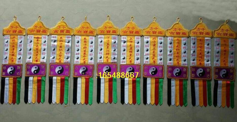 Folklore law Spurs embroidered folk hash-hata pharaotan hangs a dozen square spirits Baobao Tianzhao 60cm single-branch-Taobao