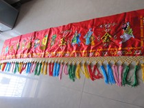 Buddhist embroidery 10-foot gold Jade full door color eight fairy door color door door color door eyebrow big color joint color 3 meter banner
