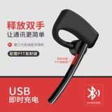 Совместимая беспроводная рация, наушники, P8200, P8668, P8268, 8600 пары, bluetooth