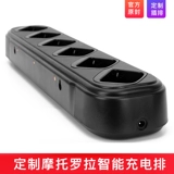 Адаптированная Motorola GP3688 Городская взимание GP3188 Multi -Hroad XIR P3688 Шестой дорожный заряд