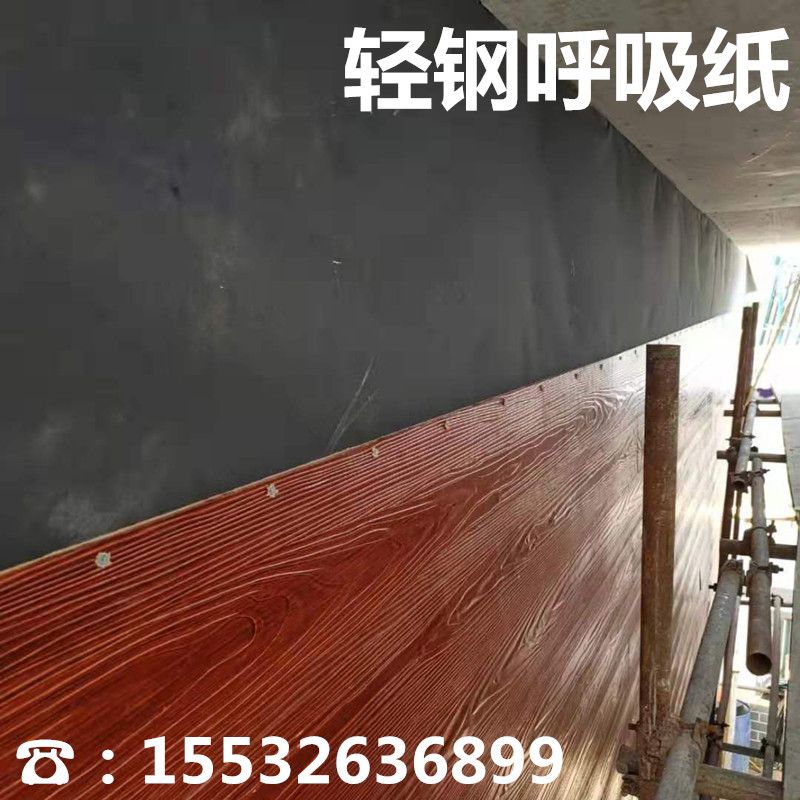Waterproof Breathable Membrane for Building Light Steel Villas, Breathable Paper for Steel Structure Factory Buildings, Roof Surface Waterproof Breathable Membrane, Non-Woven Fabric