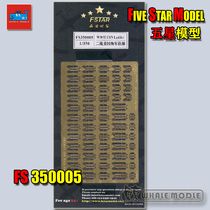 5-Star Model FS350005 1350 World War II US Navy ships gangway ladders