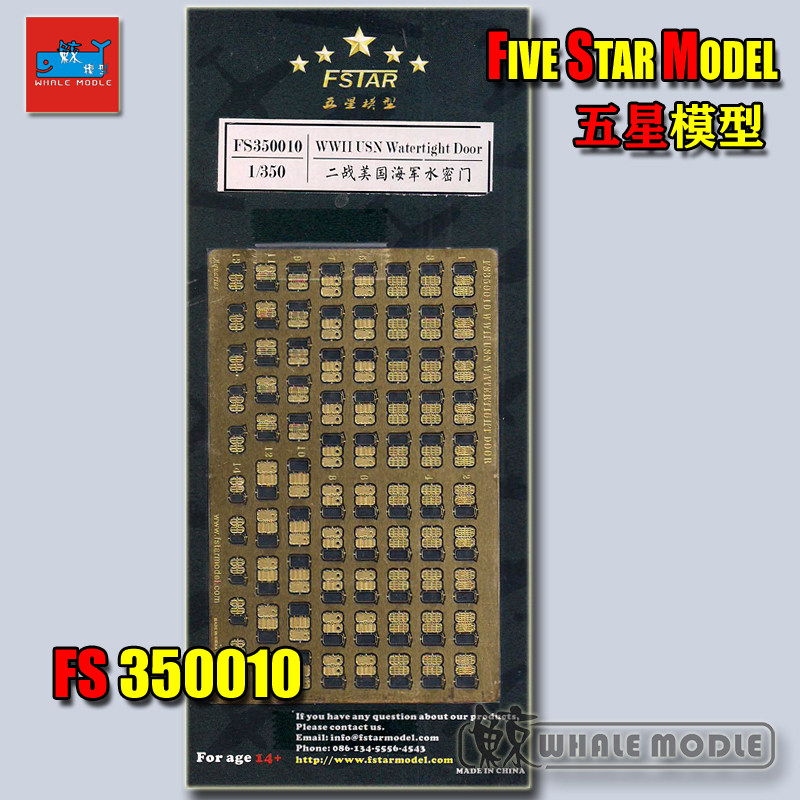 5-Star Model FS350010 1350 ships Model World War II US Navy Watertight Door Etched sheet