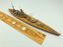 (Sichuan) CY700030 1 700 British Nelson wooden deck with anchor chain 06717