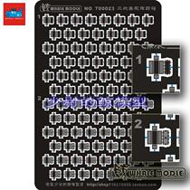 700023 1 700 American World War II ship model deck ammunition box modified PE etching sheet
