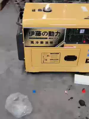 Ito power 5KW8KW automatic 380V 220V diesel generator YT6800T YT8100T3-ATS