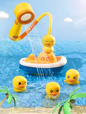 Baby yellow duck bath toy artifact children playing water duck children Boy play water baby water spray shower bathroom