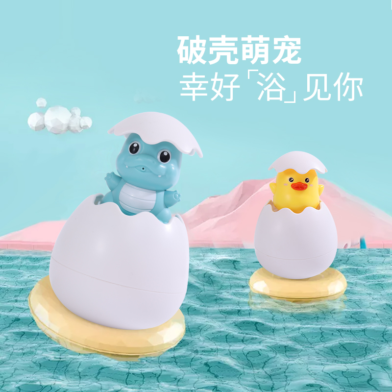 Shake-in-the-shower toy baby drama Water Children Water spray Little yellow duck playing water toy Baby bath girl boy