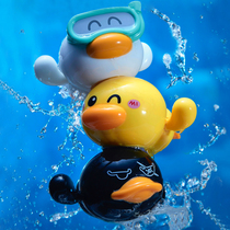 Baby Bath Toy Little Yellow Duck Children Play Water Cute Duck Baby Bathroom Kid Swimming To Play Water Boys Girl