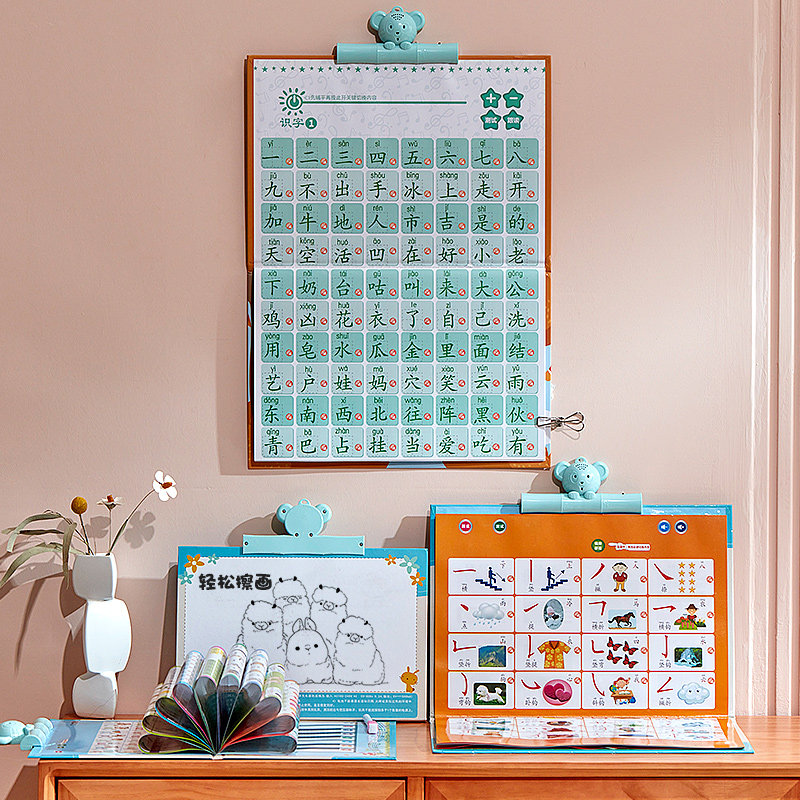 Baby Audiobook Early Education Wall Chart Children Read Pinyin Study Theorist Puzzle Training Episteal Alphabet Hair sound card wall sticker