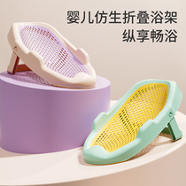 Baby Shower Bath can sit reclining Newborn Bath Net Baby Bath thetub Bath Mat universal bath Tootto