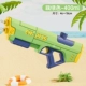 【400 мл среды】 Star Domain Spur-Lotus Green