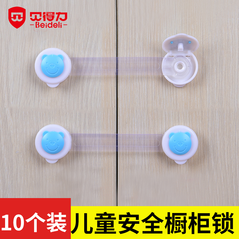 Baby safety lock children drawer lock refrigerator lock toilet lock cabinet door lock baby protective equipment safety catch lock