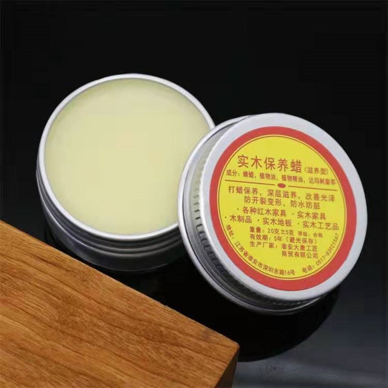 Wood wax oil edible red wood maintenance wax and fun care wax solid wood furniture polished and maintained wax wasp wax paste anti-crack