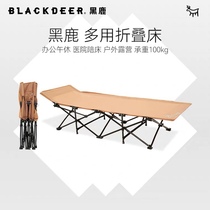 Black Deer Moon Light Weight Folded Bed Outdoor Camping Lunchtime Single Aluminum Alloy Row Army Bed