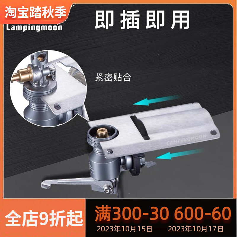 Coleman stainless steel JCB thermal insulation resistant to JCB stove separated by heat transfer-Taobao