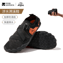 Pastoral Flute Outdoor Traceability Shoes Women Beach Camping Covered water Fast Dry Shoe Mens portable adult Amphibious Shoes One foot pedal