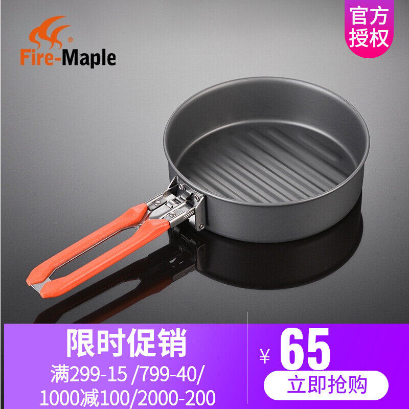 Fire Maple Outdoor Feast Series 0 9L 3L Frying Pan Oversized Frying Pan Single Pan Not Stained With Coating Wild Camp Cooker