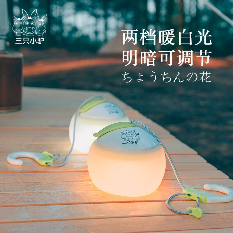 Three small donkeys outdoor camping USB charging light multifunction long sequel LED floodlight Camp outdoor emergency lighting lamps