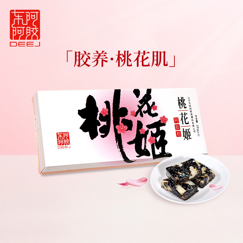 Dong'e Ejiao Peach Blossom Ji Ejiao Cake 20g - Taobao