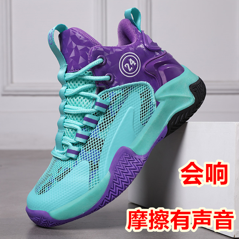 Cosby basket sneakers 24 Number of children sneakers boys'boys' friction with sound teenagers sneakers