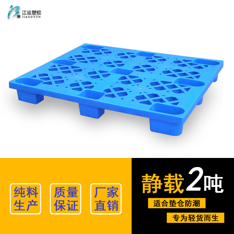 Pile High Machinery Tray Plastic Snap Plate New Material Nine Feet Thickened board Warehouse Damp Board Cushion Bin Plate Outlet Terrace Trestle Plate