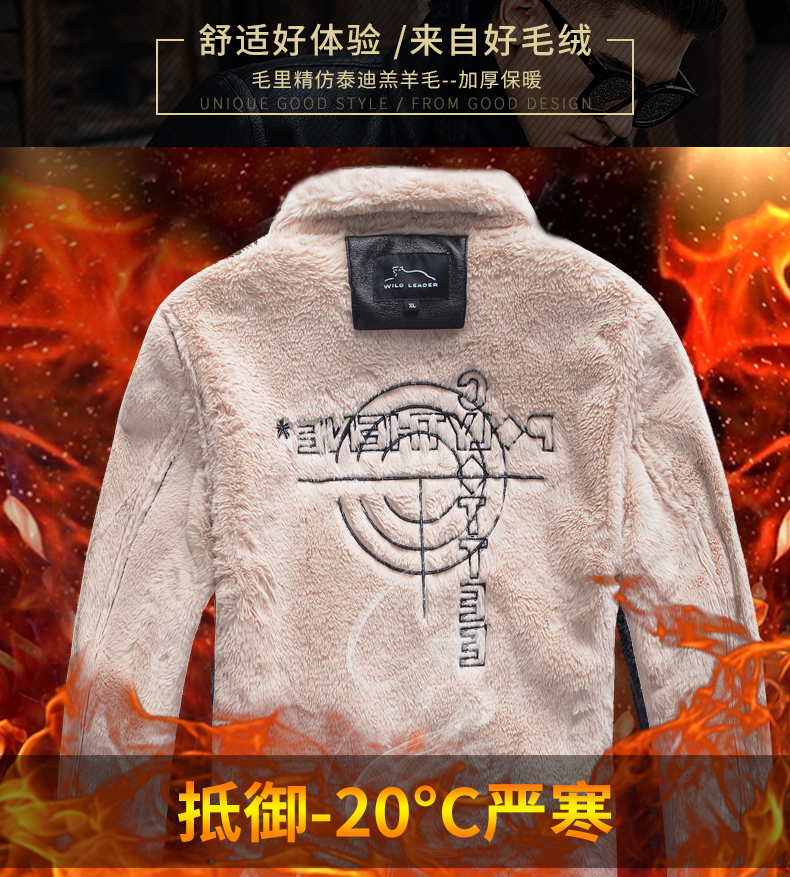 维德里 男士加绒款 毛领皮衣夹克 图6