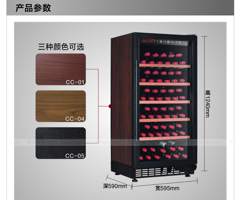 Yuehai Shijia YC-188 Máy nén Nhiệt độ và độ ẩm không đổi Tủ rượu Tủ lạnh Home Ice Bar Tủ rượu tủ đựng rượu vang