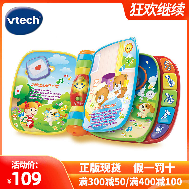 VTech VTech bilingual enlightenment music book baby puzzle learning early education point reading machine toy flip book