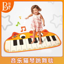 Bile B toys music cat piano blanket childrens piano dance mat baby toys baby early education sports fitness blanket