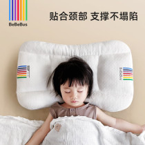 BeBeBus childrens pillow 1-3 years old baby pillow 6-10 years old and above special baby pillow for all seasons