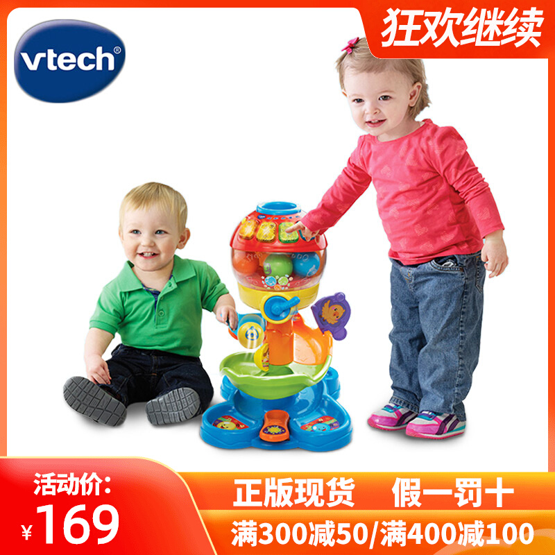 Vtech Weiyida colorful gashapon machine bilingual children's game table baby early education educational learning toys 1-3 years old