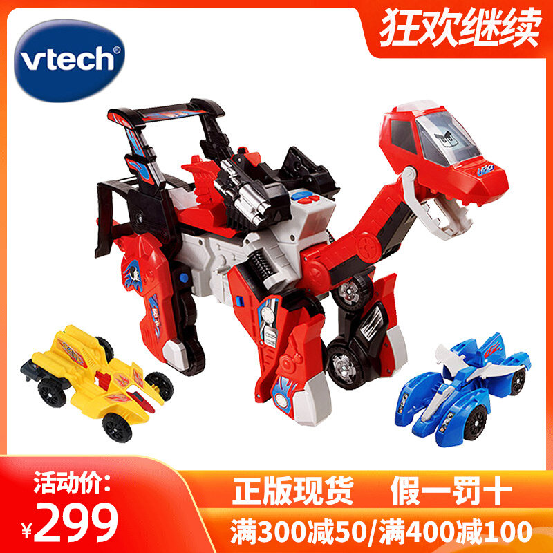 VTech Weiyi Da Deformation Dinosaur Toy Change Car Wrist Dragon Robot Child Deformed Toy Boy Gift-Taobao