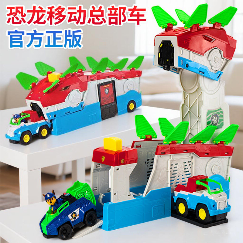 Paw Patrol: the Big Movie 3 - Dinosaur Island Adventure, Dinosaur Rescue, Transforming Mobile Headquarters Scene Toy Car