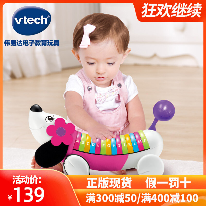 VTech Natural Spelling Letter Dogs Premature Teaching English Learning Teaching Toys for Baby Tractor Puzzle Toys