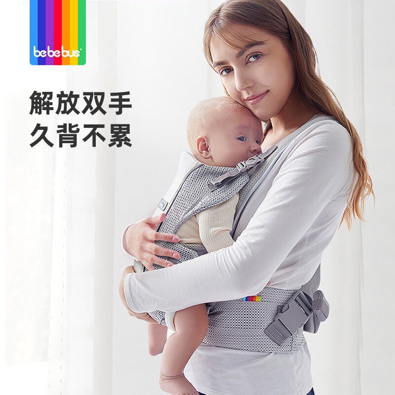 BeBeBus Waist Stool Baby Braces Baby summer Light Four Seasons Dual-use hug-style Divine Instrumental-Taobao