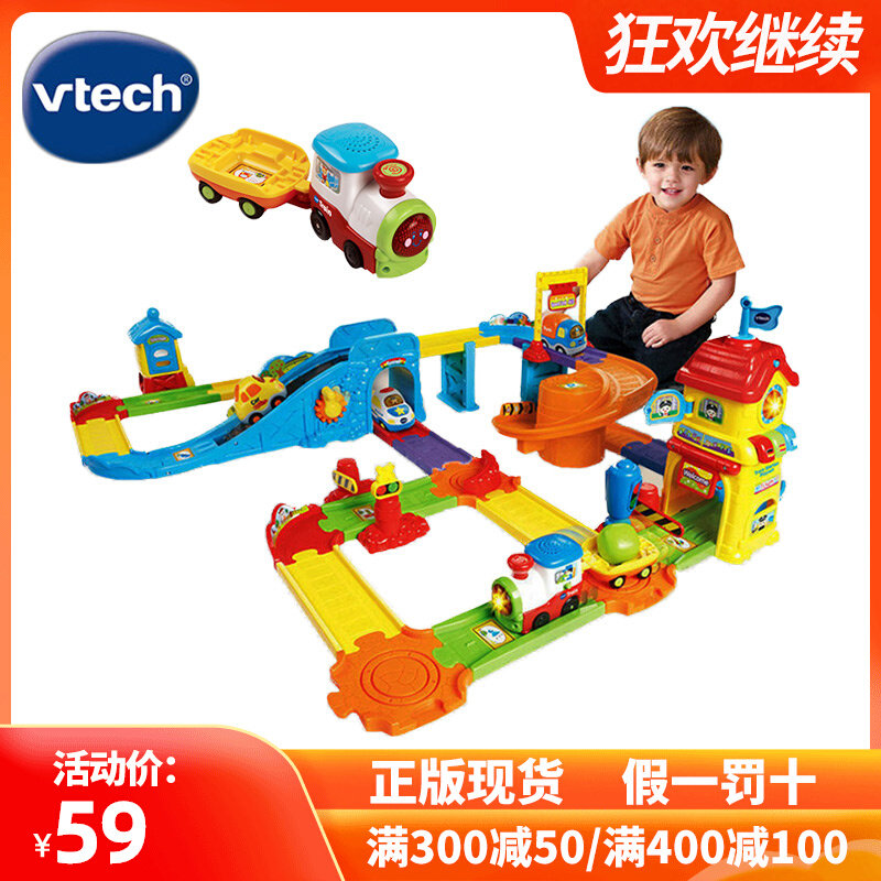 VTech Magic Rail Car Luxury Electric Railway Station Fire Station Children's Educational Assembly Splicing Track Toys