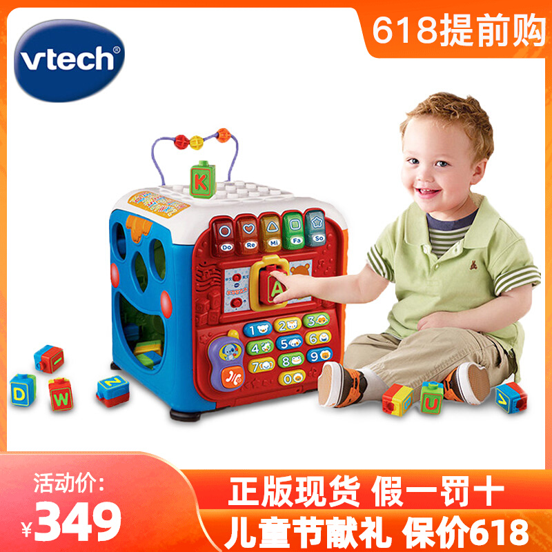 Wei Yi Da Learning Wisdom Cubic Game Table Baby Six-Face Box Learning Table Infant Early Education Puzzle Toy Table