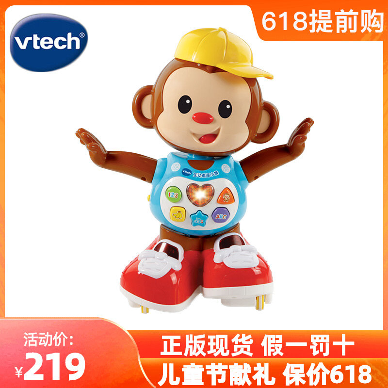 Weiyi Da Interactive chasing Little Monkey Baby Music Dancing Baby Learn to climb Toys Electric sound and light Steps 1-3 years old