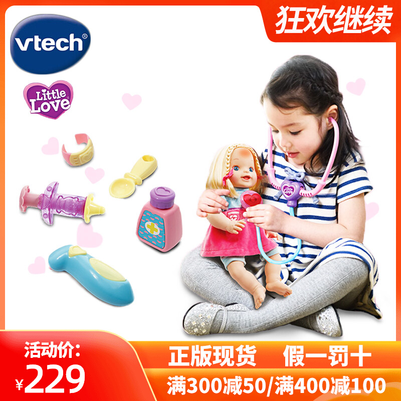 Weiyi DarlittleLove speaks smart diagnosis and treatment doll Children's doctor shot over a family toy-Taobao